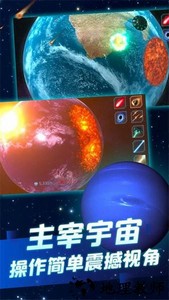 飞出外太空游戏 v300.1.0.3018 安卓版 2