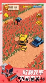 老王的青草地游戏 v1.0 安卓版 0