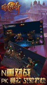 暗黑传奇复古版 v2.110 安卓版 1