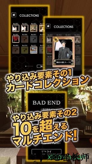 你能逃离吗手游 v1.0.3 安卓版 3