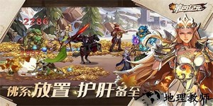 第四纪元手游官方版 v1.2.7 安卓版 0