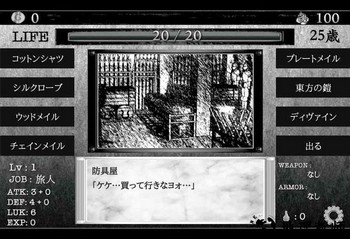 在异世界活下去最新版 v2.00 安卓版 0
