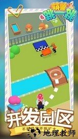 萌兽跳一跳最新版 v1.1.8 安卓版 1