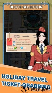 闲置火车帝国大亨手游 v1.2.0.4 安卓版 2