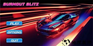 闪电赛车手游 v1.0 安卓版 3