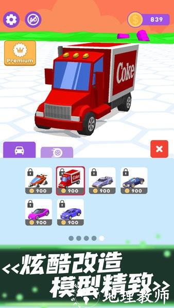 超速就逮你游戏最新版 v1.0.3 安卓版 1