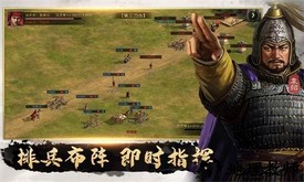 攻城夺将官方版 v1.1.1 安卓版 2