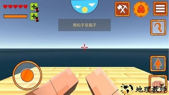 海上生存挑战手机版 v1.0.6 安卓版 2