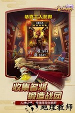 富甲封神传手游 v7.7.0 安卓版 0
