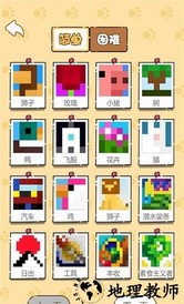 数独画家小游戏 v1.0 安卓版 2