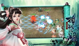 指战江湖官方版 v4.3.0 安卓版 2