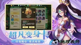 转世仙途手游 v5.8.0 安卓版 0