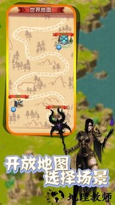 地下城与恶魔手游 v1.2 安卓版 1