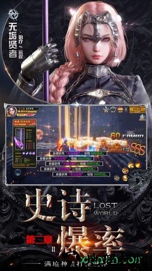 破坏领域手游 v1.01 安卓版 1