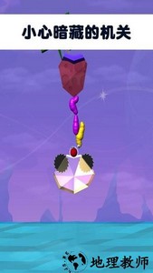 无路之旅游戏 v1.0.0 手机版 0
