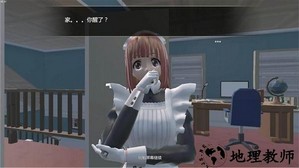 我的机器人女友手机版 v1.0.0 安卓版 1