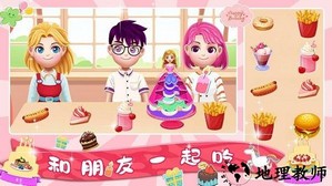 迷你蛋糕达人手机版 v1.2 安卓版 2