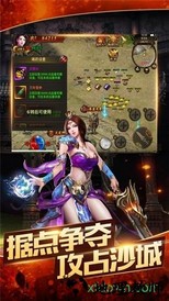 深渊传奇官方版 v3.0 安卓版 2