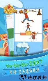 这手也太长了最新版 v1.0.0 安卓版 1