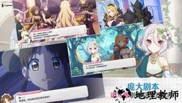 公主连结日服 v1.0.0 安卓版 2