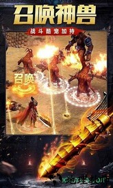 屠龙裁决ol v2.0.9 安卓版 2
