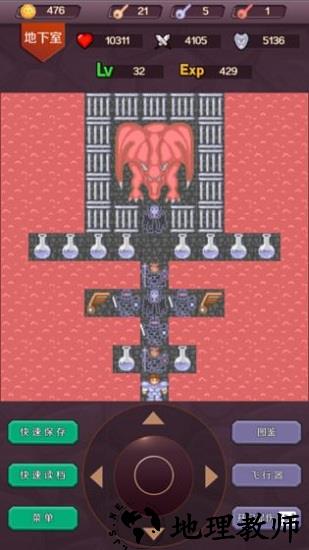 魔塔24层手机版 v1.9.1 安卓版 3