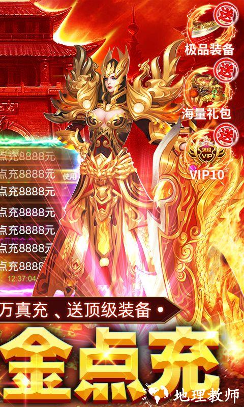 牧场传奇图片 2