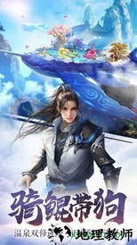 剑来世界红包版 v1.10 安卓版 0