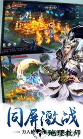 雷霆传说 v1.0.0 安卓版 0