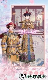 一恋永恒之人生若只如初见 v1.4.0 安卓版 0