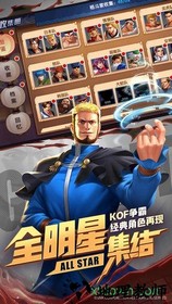 拳魂觉醒腾讯版 v19.0 安卓版 0