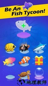 养鱼大亨红包版 v1.2.0 安卓版 0