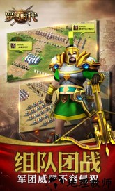罗马时代帝国ol腾讯版 v1.0.1092 安卓版 1