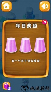 新泡泡龙射手手游 v1.28.2 安卓版 1