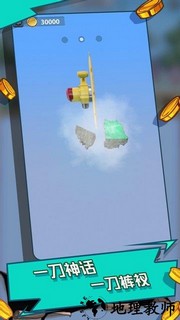 翡翠大师最新版2023 v1.53.0 安卓官方版 1