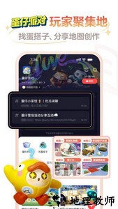 网易大神官方最新版 v3.54.0 安卓版 3