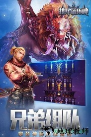 地牢破坏神 v1.0.1 安卓版 1