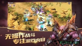 放置大魔王手游 v1.03.80029 安卓版 1