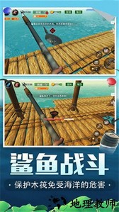 荒岛冒险求生手机版 v1.0.38 安卓版 1