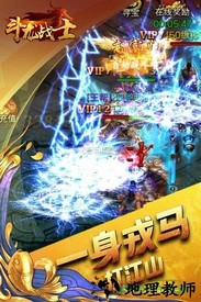 斗龙战士果盘版 v1.0.3 安卓版 1