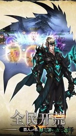 狩游世界九游版 v1.1.0 安卓版 0