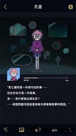 幽灵事务所游戏 v1.3.6  安卓版 0
