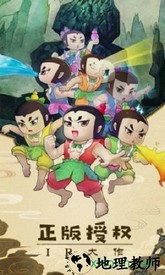 葫芦娃ol v3.6.0 安卓版 3