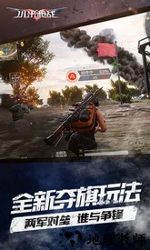 小米枪战360版本 v1.17.19.210692 安卓版 0
