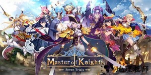 骑士大师内置菜单 v0.3.3 安卓版 0