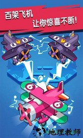 迷你小飞机世界游戏 v1.0.0 安卓版 1