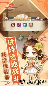 魔兽大冒险最新版 v1.0.6 安卓版 1