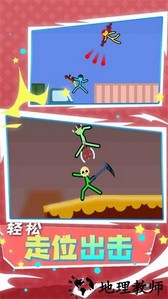 火柴人史诗对决手游 v3.1.9 安卓版 4