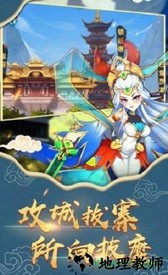 放置封神录折扣版 v1.0 安卓版 0