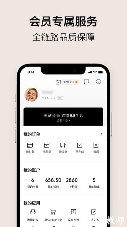 vtn app官方版 v6.3.5 安卓最新版 0